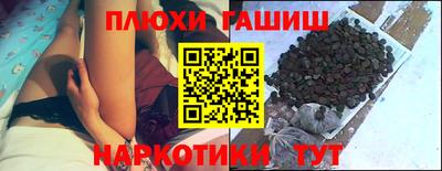 а пвп мука Гусь-Хрустальный