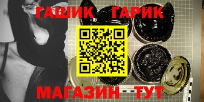 героин Гусиноозёрск