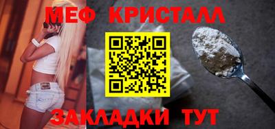 а пвп мука Гусь-Хрустальный