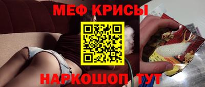 мдма Гусев