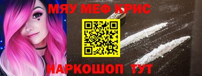 героин Гусиноозёрск