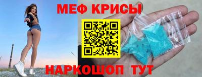 мдма Гусев