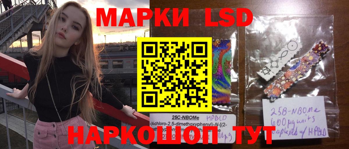 LSD-25 экстази ecstasy Курчалой