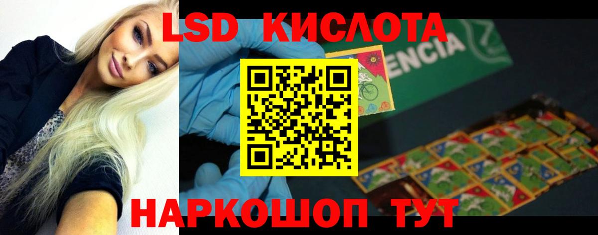 hydra маркетплейс  Вход с VPN  LSD-25 экстази  Курчалой  LSD-25 экстази ecstasy  ЛСД экстази кислота 