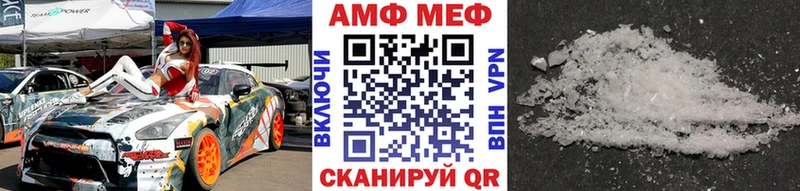 МЕТАМФЕТАМИН Methamphetamine  Курчалой 