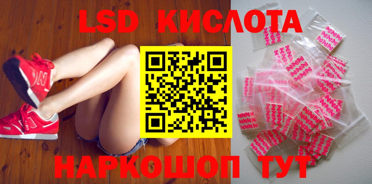 Наркотические марки 1500мкг  Наркотические марки 1500мкг  Курчалой  Вход с VPN 