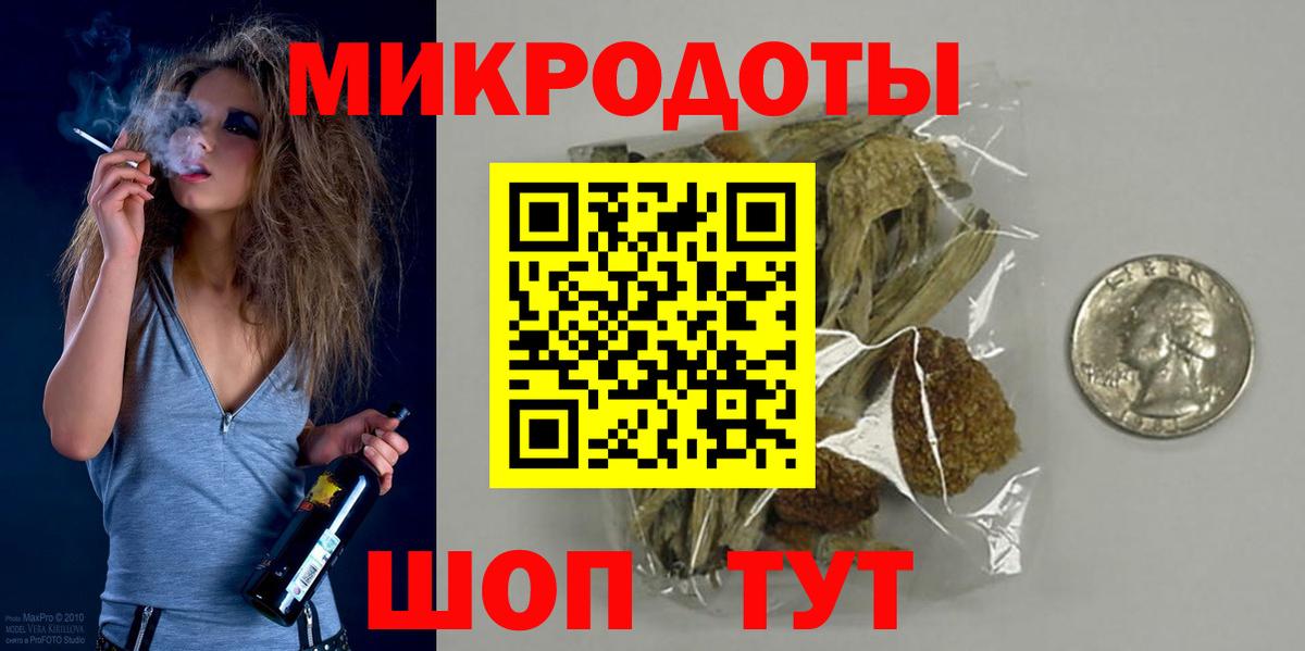 Галлюциногенные грибы MAGIC MUSHROOMS  Вход с VPN  Курчалой 