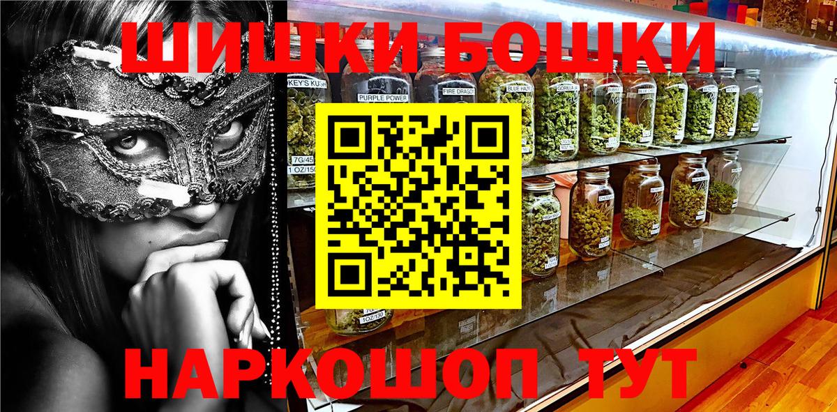 Канабис THC 21%  Марихуана ГИДРОПОН  Вход с VPN  Курчалой 